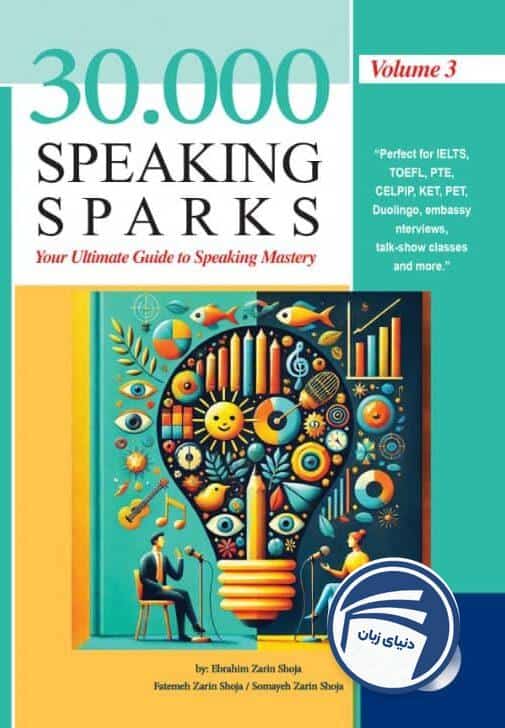 خرید کتاب 30.000 speaking sparks volume 3 از دنیای زبان