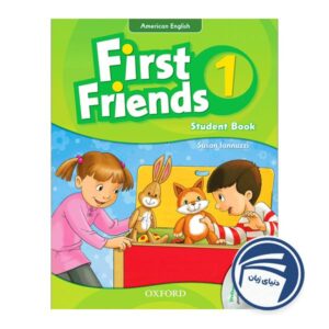 کتاب American First Friends 1