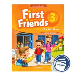 کتاب American First Friends 3