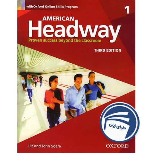 کتاب American Headway 1