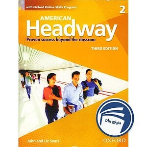 کتاب American Headway 2