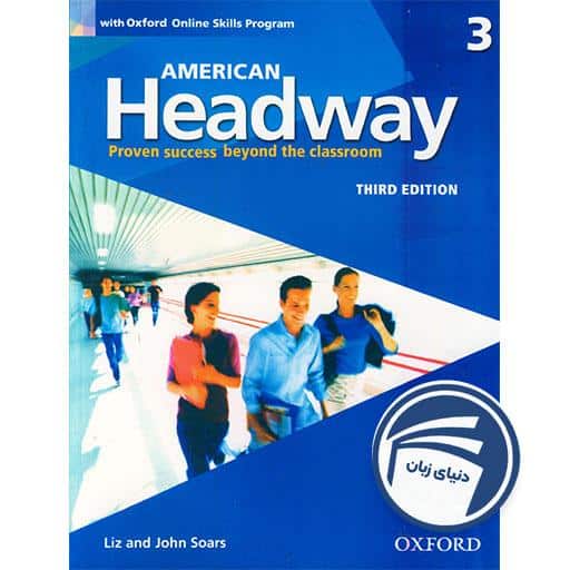 کتاب American Headway 3