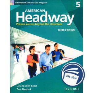 کتاب American Headway 5