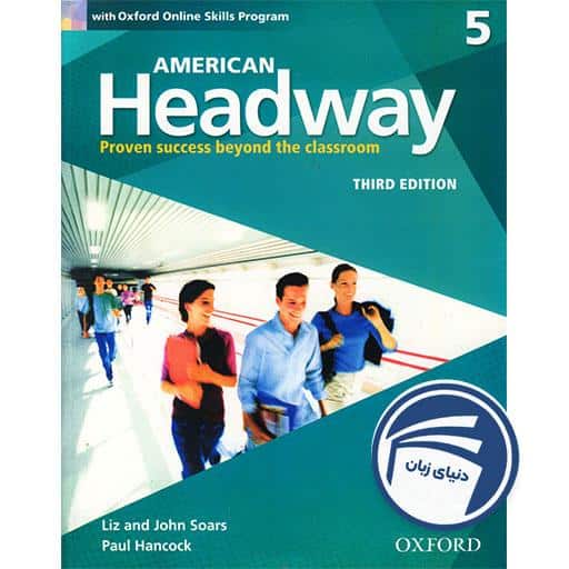کتاب American Headway 5