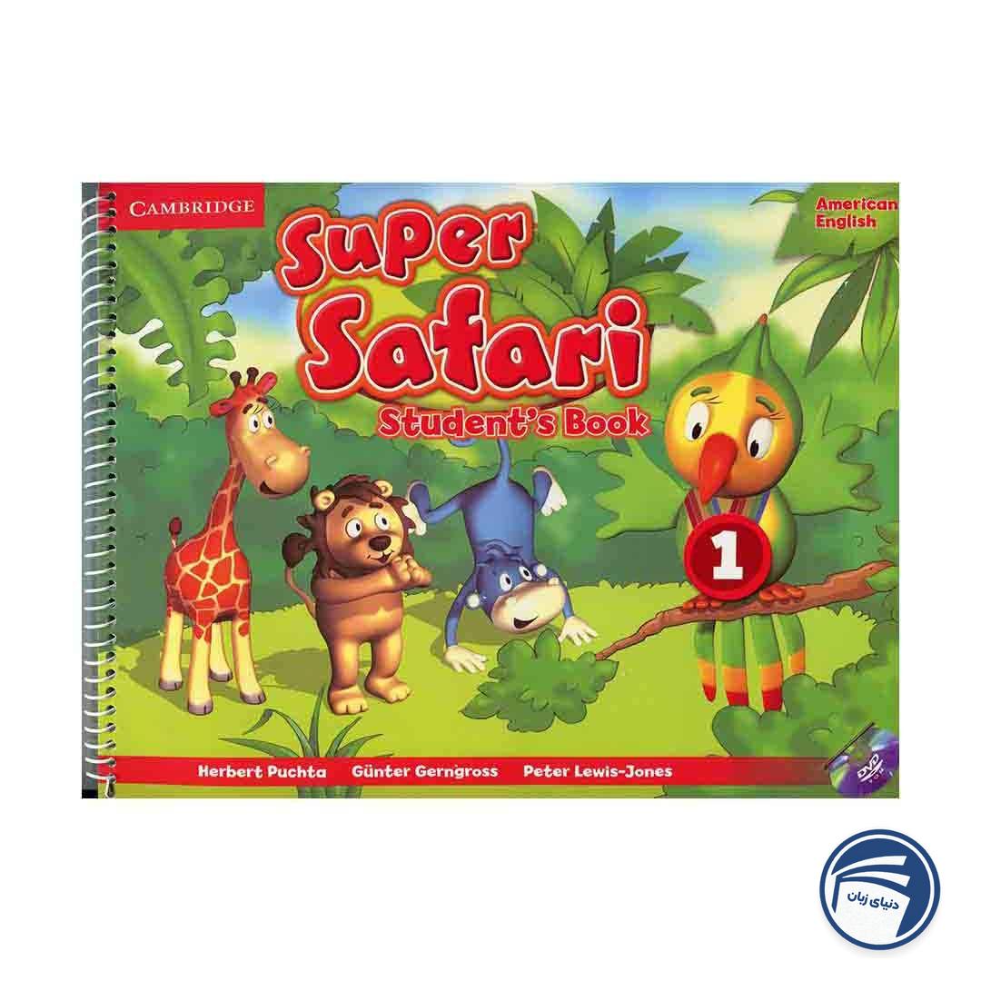 کتاب American Super Safari 1
