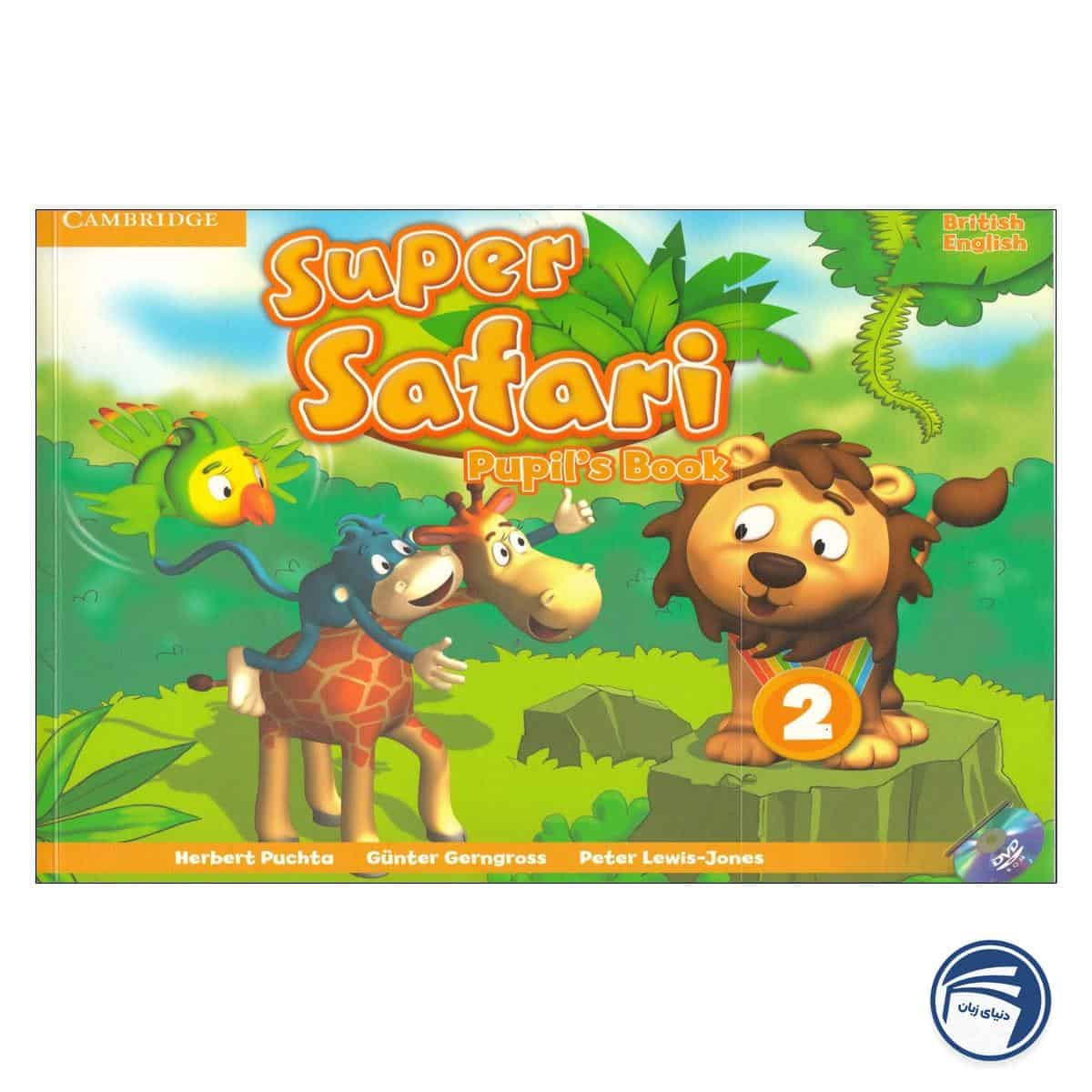 کتاب British Super Safari 2