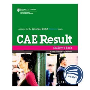 کیت آزمون CAE، کتاب دانش‌آموزی، تمرینات زبان انگلیسی، انتشارات دنیای زبان، یادگیری سریع.