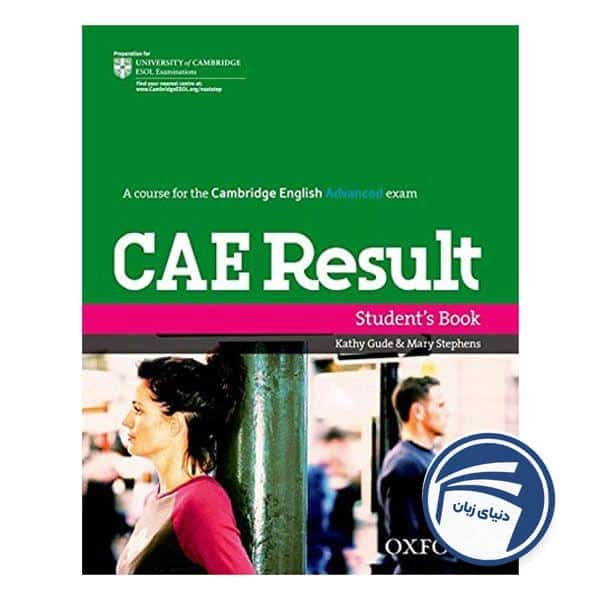 CAE Result | دنیای زبان