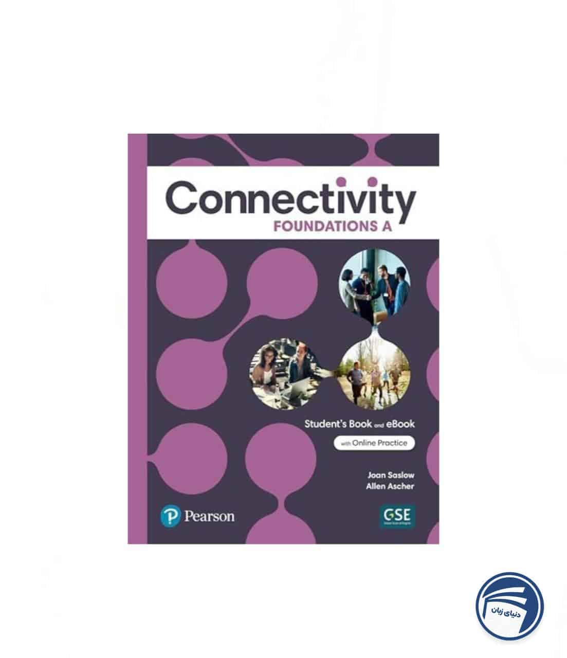 کتاب Connectivity Foundations
