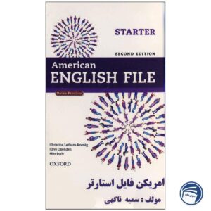 فلش کارت American English File Starter