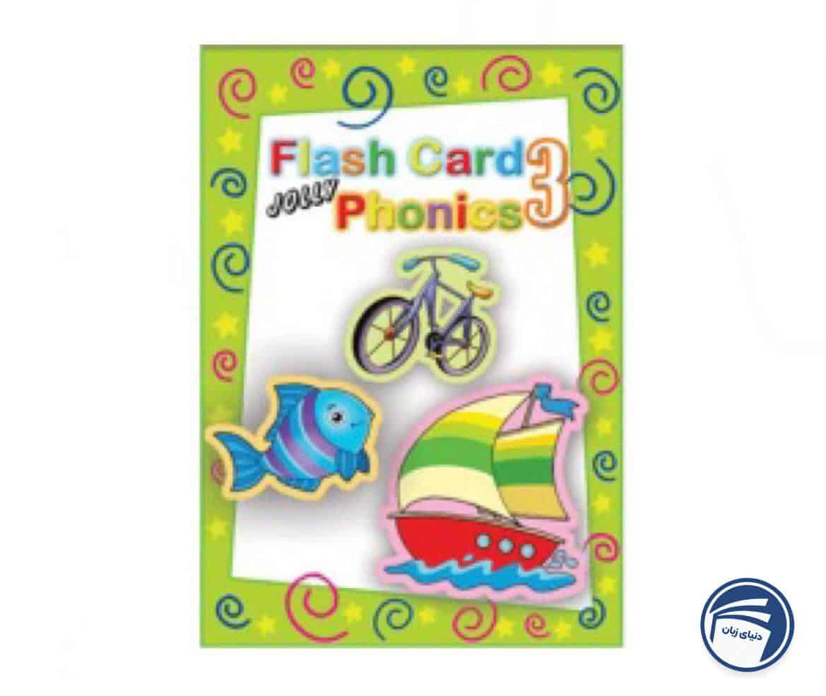 خرید فلش کارت jolly phonics 3 از دنیای زبان
