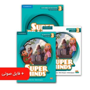 خرید پک دوره مبتدی سوپرمایند 3 – سطح U1–U5 از دنیای زبان