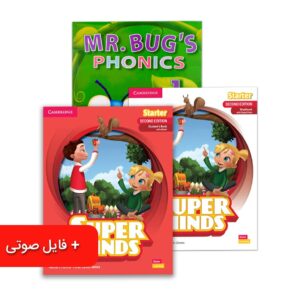 خرید پک دوره مبتدی سوپرمایند استارتر – سطح E1-E5