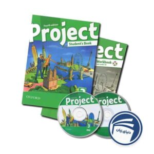 خرید پک دوره مقدماتی نوجوانان موسسه سفیر (Project 3 / Elementary (A2