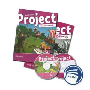 خرید پک دوره پیش متوسطه نوجوانان موسسه سفیر (Project 4 / Pre-Intermediate (A2-B1