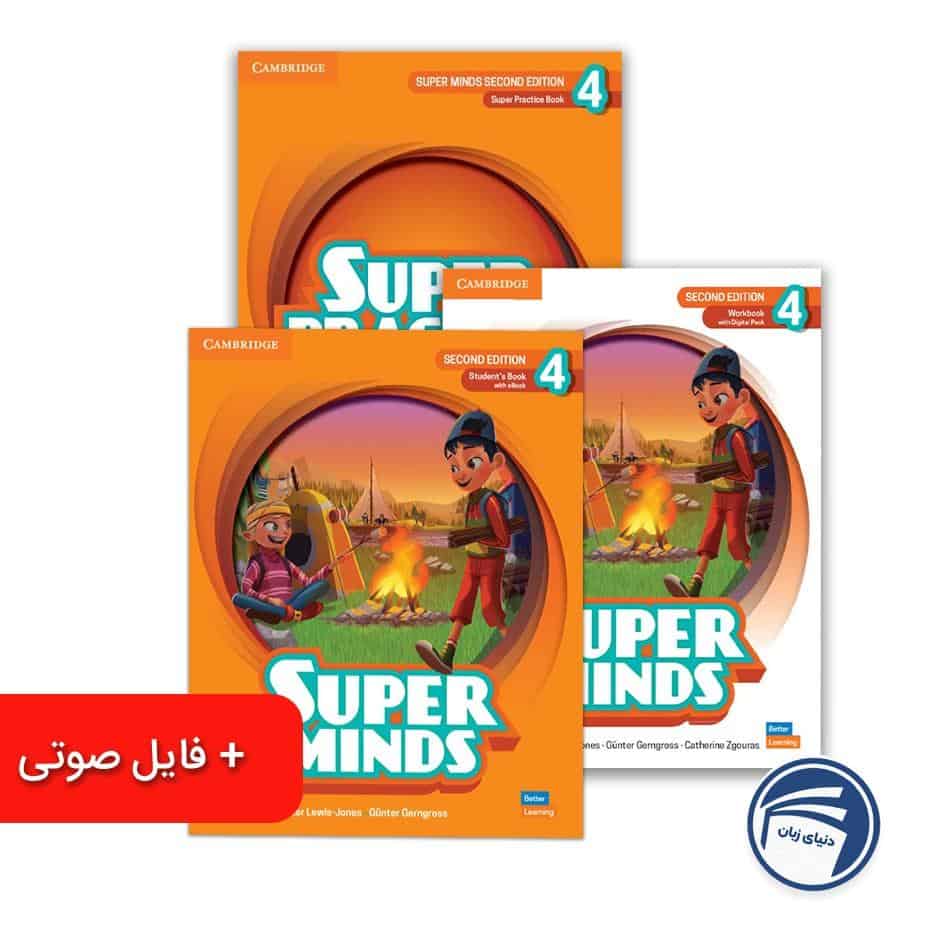 خرید پک دوره پیشرفته سوپرمایند 4 – سطح M1–M5 از دنیای زبان