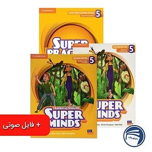 خرید پک دوره پیشرفته سوپرمایند 5 – سطح H1–H5 از دنیای زبان