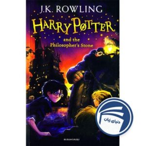 کتاب هری پاتر 1 Harry Potter and the Sorcerer’s Stone