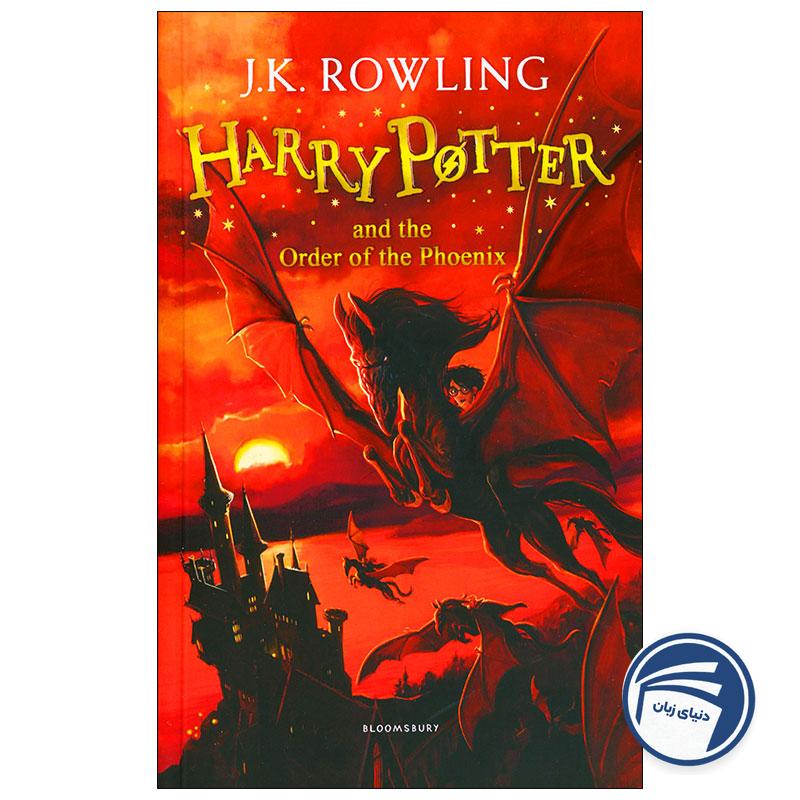 خرید کتاب هری پاتر 5 Harry Potter and the Order of the Phoenix