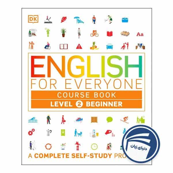 کتاب English for Everyone Level 2 Beginner