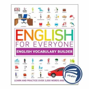 خرید کتاب English for Everyone Vocabulary Builder از دنیای زبان