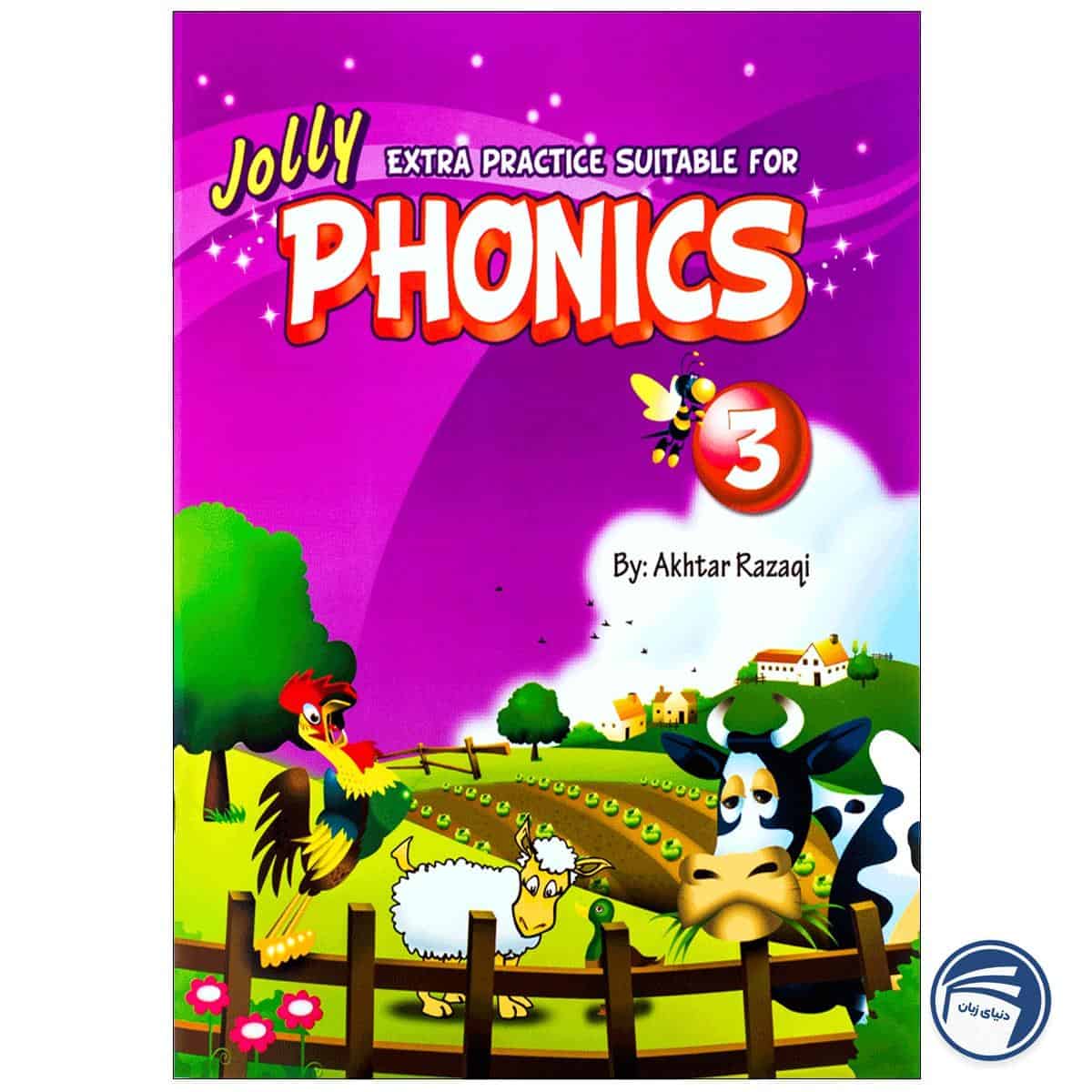 خرید کتاب Extra Practice Suitable for jolly Phonics 3_اختر رزاقی از دنیای زبان