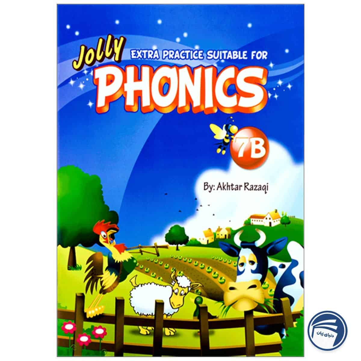 خرید کتاب Extra Practice Suitable for jolly Phonics 7B_اختر رزاقی از دنیای زبان
