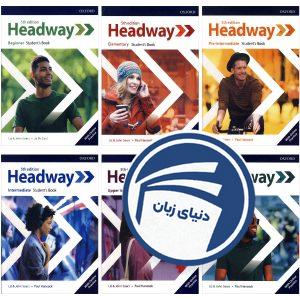 مجموعه کتابهای Headway 5th edition