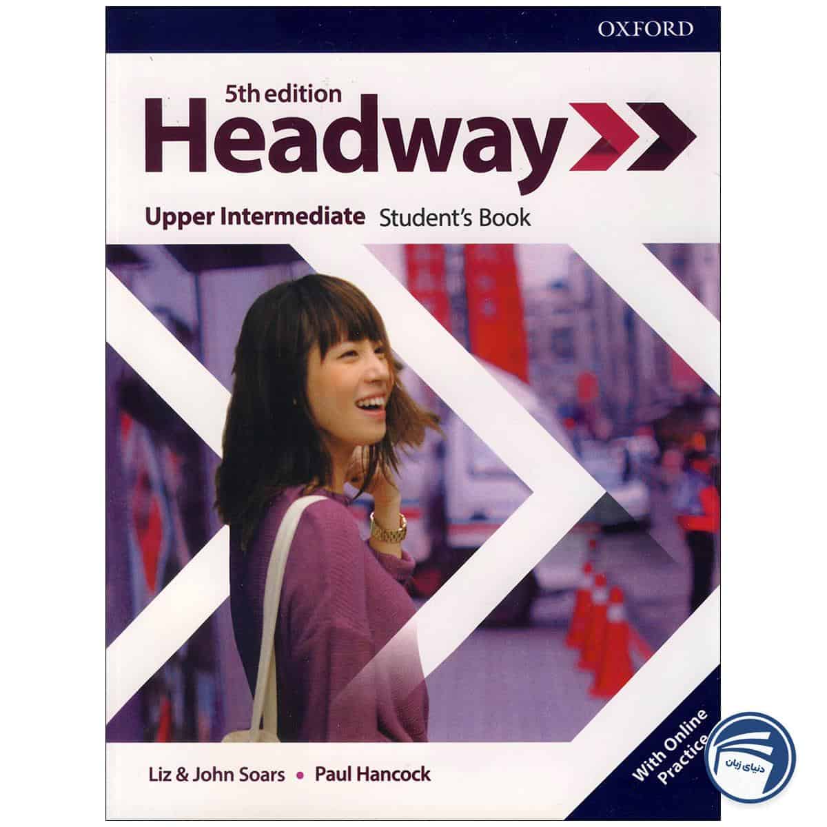 کتاب Headway Upper Intermediate 5th Edition