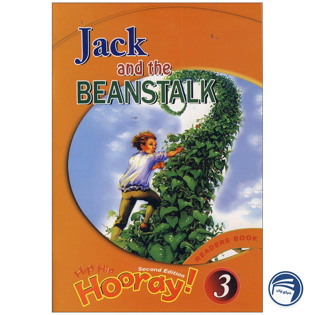 کتاب Hip Hip Hooray 3 Readers Book – Jack and the Beanstalk