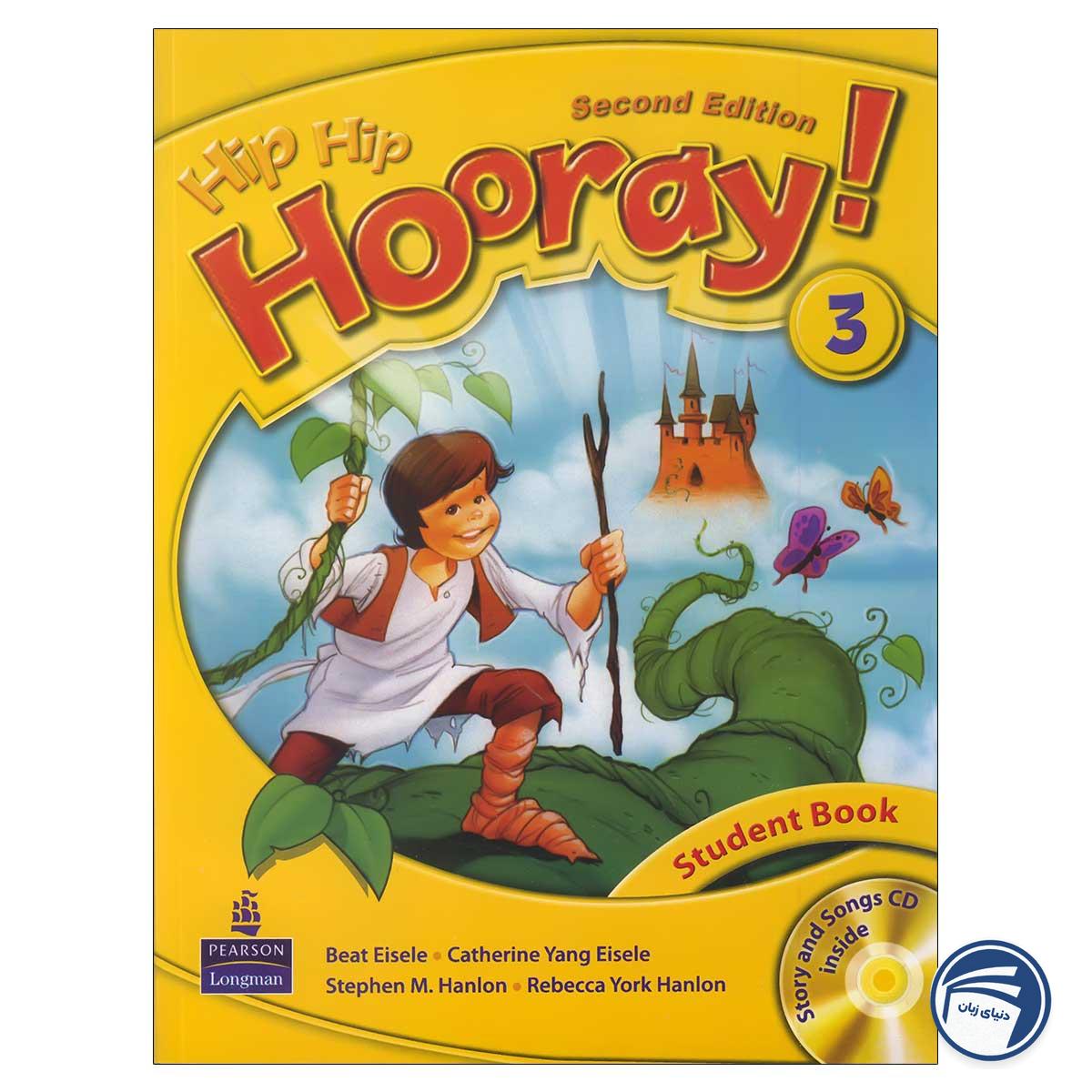 کتاب Hip Hip Hooray 3