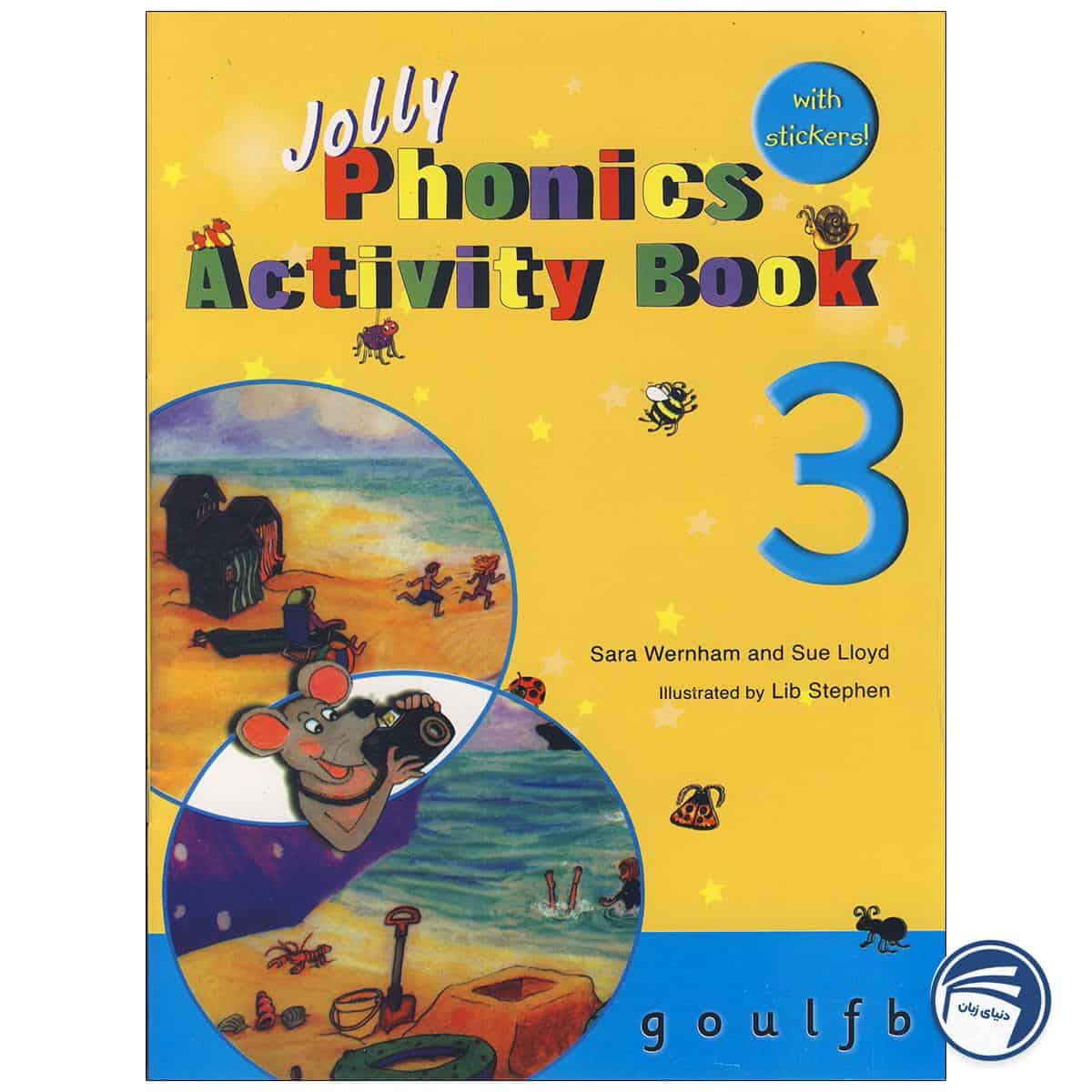 خرید کتاب Jolly Phonics Activity Book 3 از دنیای زبان