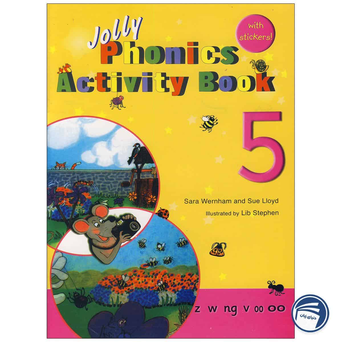 خرید کتاب Jolly Phonics Activity Book 5 از دنیای زبان