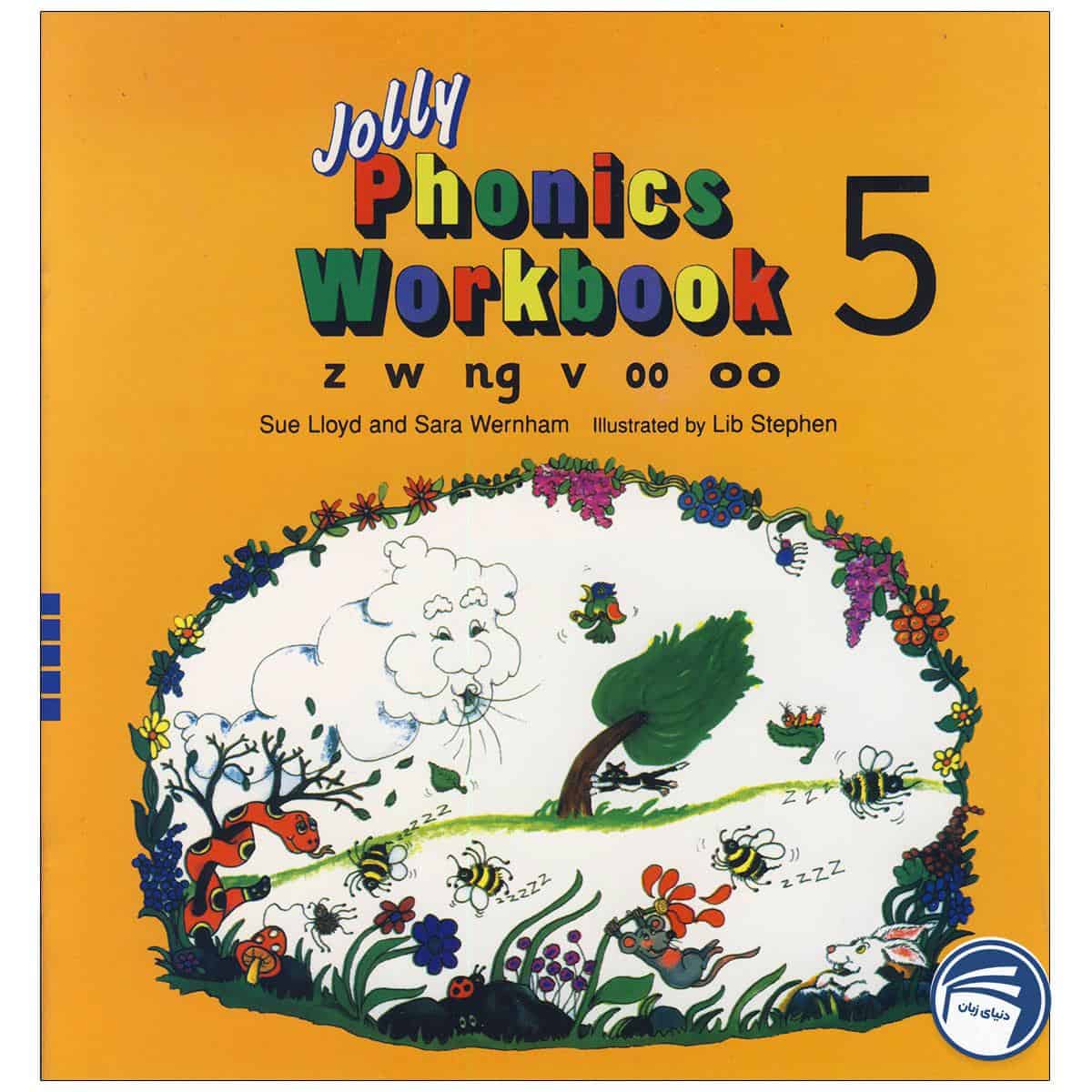 خرید کتاب Jolly Phonics Workbook Book 5 از دنیای زبان