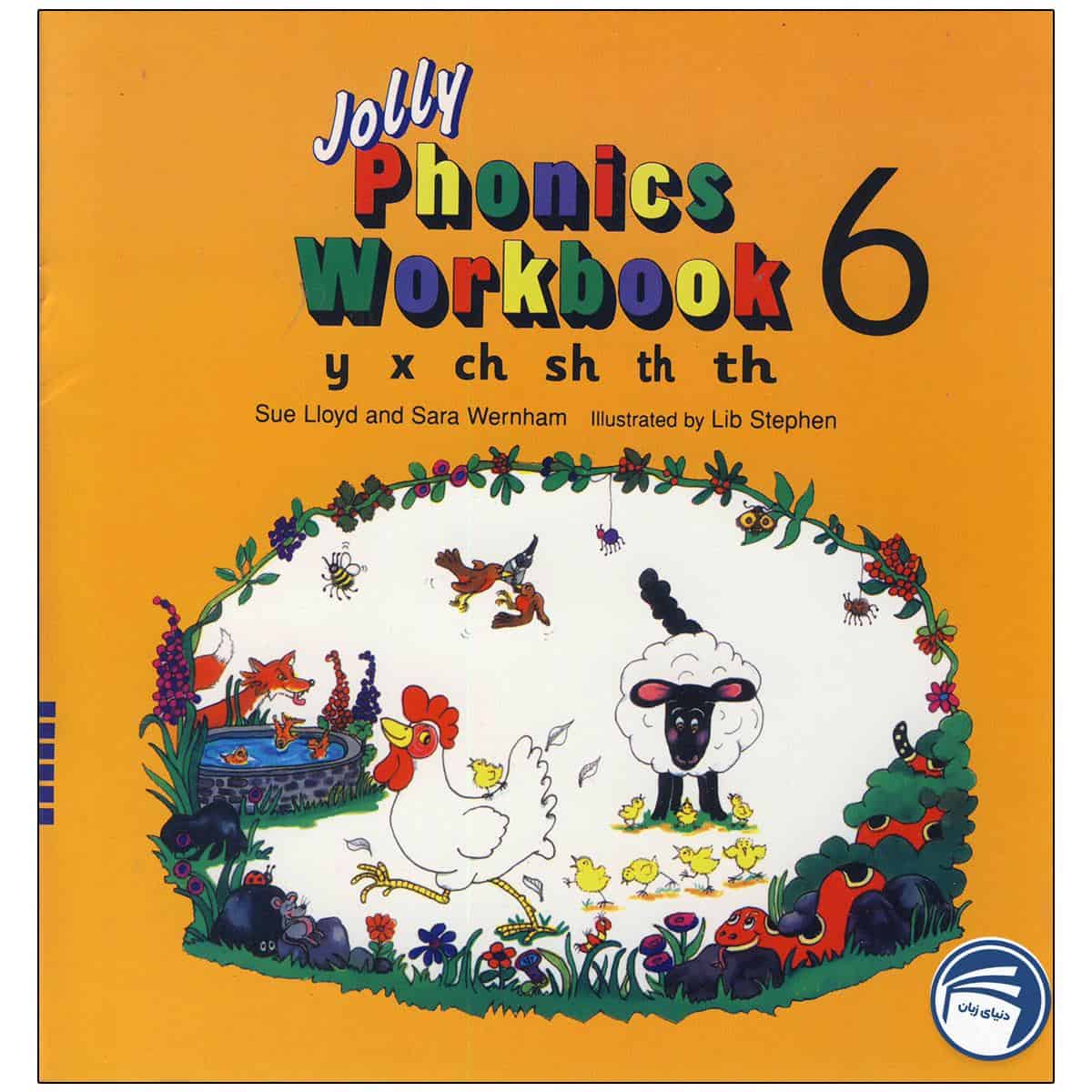 خرید کتاب Jolly Phonics Workbook Book 6 از دنیای زبان