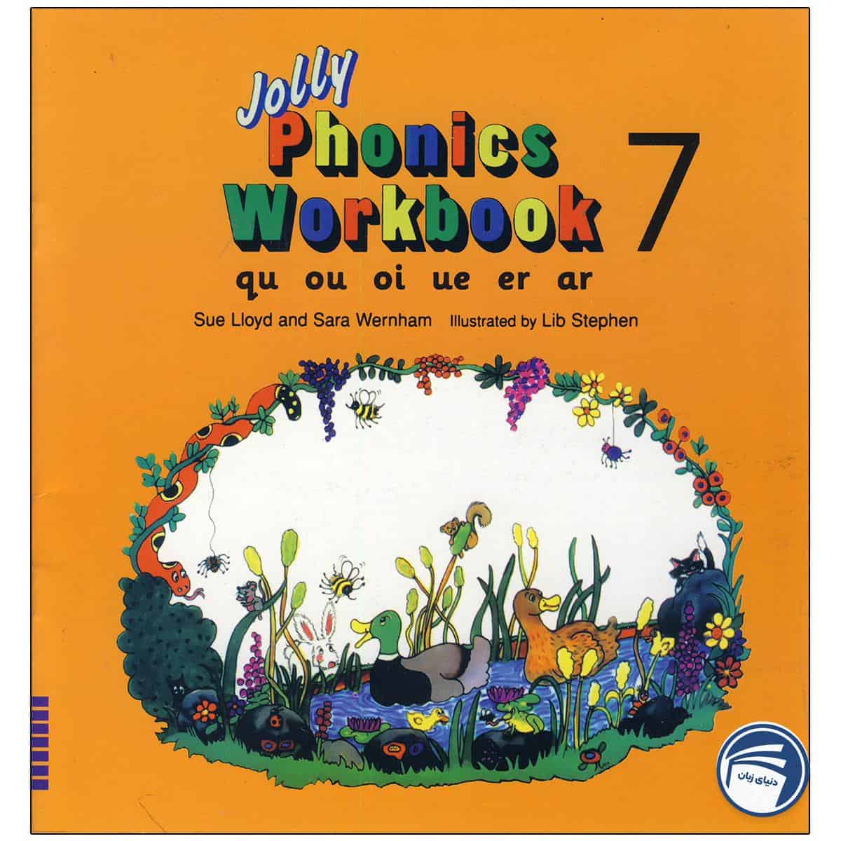 خرید کتاب Jolly Phonics Workbook Book 7 از دنیای زبان