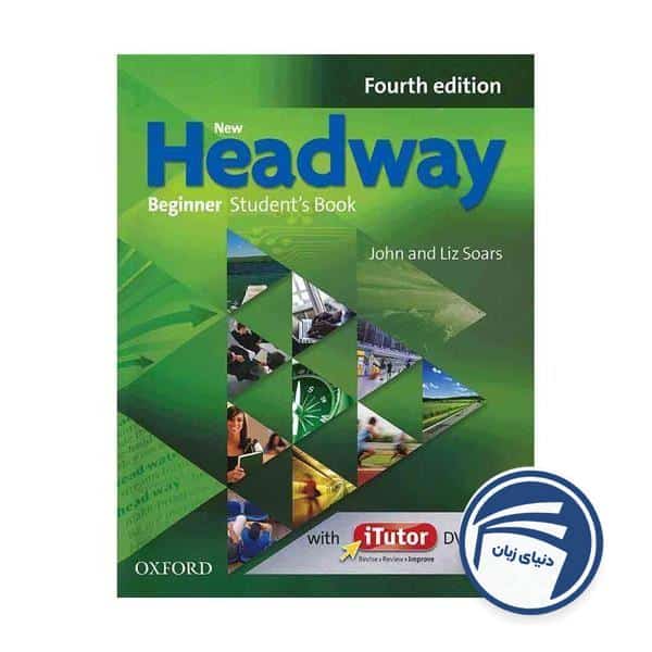 Headway زبان انگلیسی مبتدی، راهنمای دانش‌آموزان با مباحث گویشی و تمرینات آموزشی مناسب.