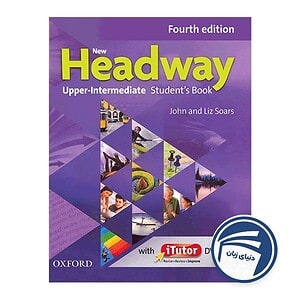 کتاب New Headway Upper Intermediate Fourth Edition