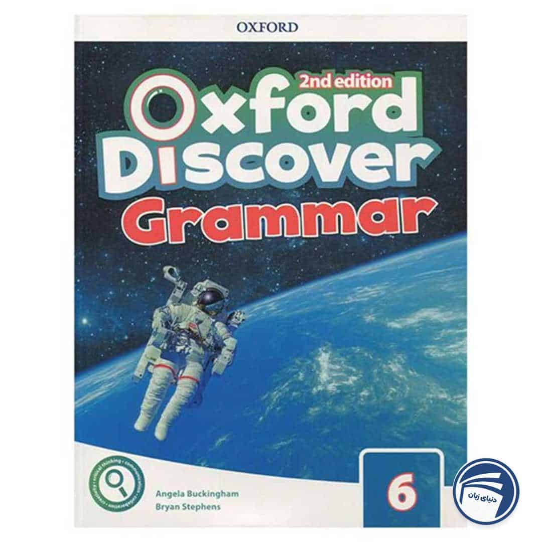 خرید کتاب Oxford Discover Grammar 6 از دنیای زبان