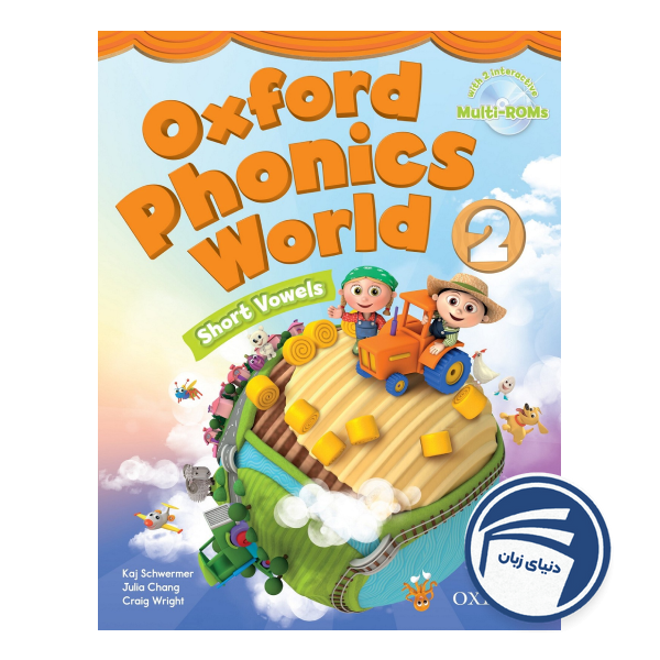 خرید کتاب Oxford Phonics World 2 از دنیای زبان