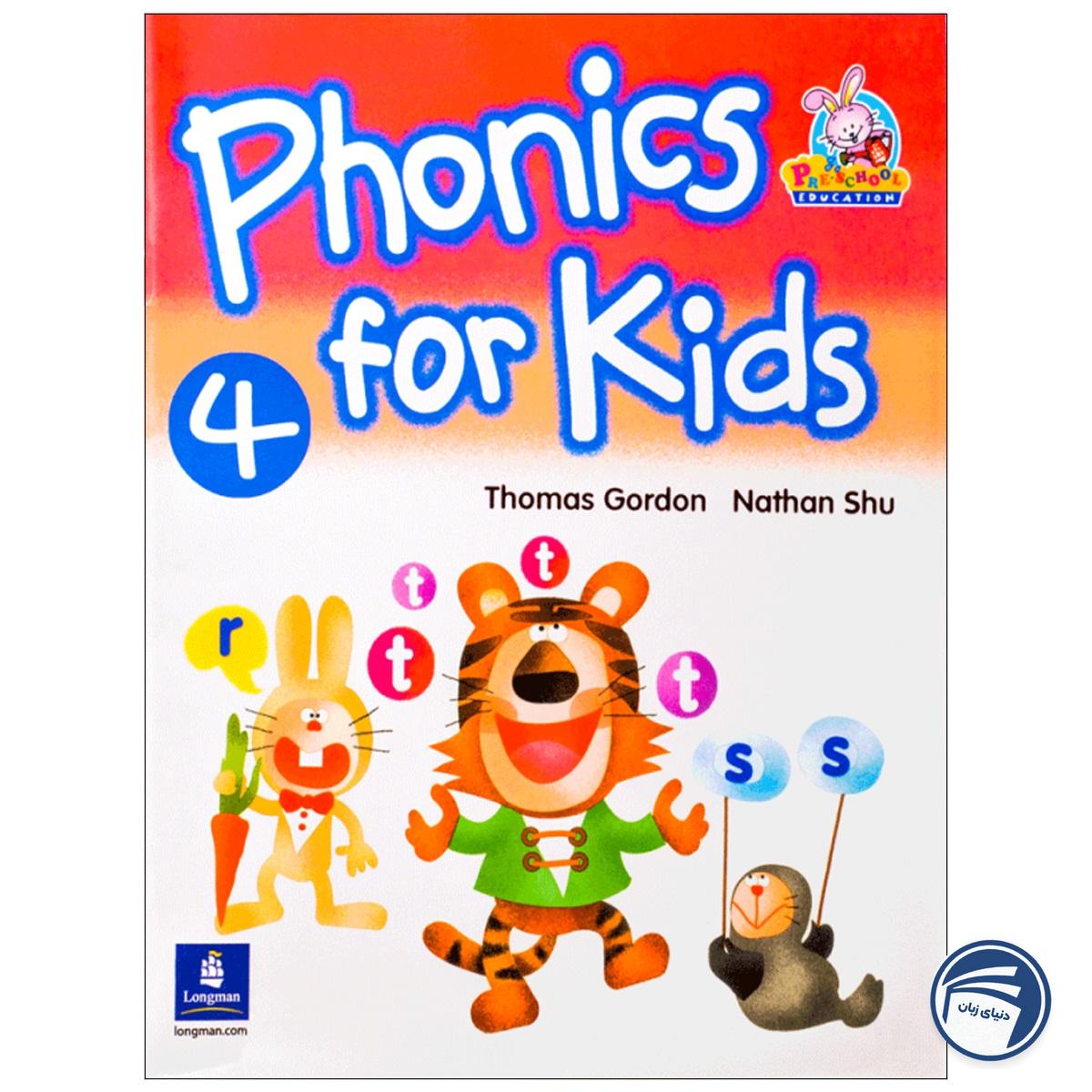 کتاب Phonics for Kids 4
