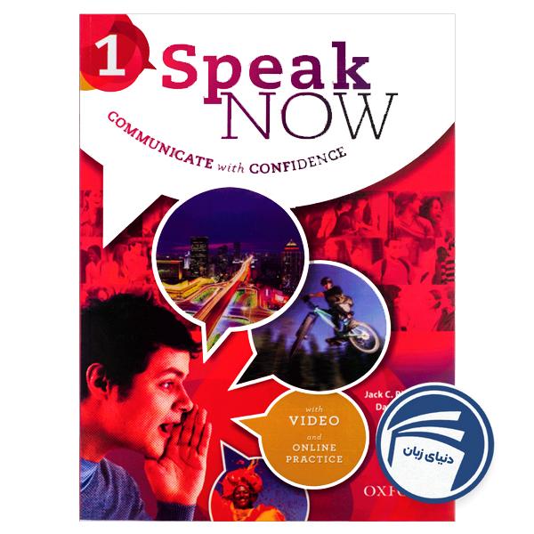 کتاب Speak Now 1
