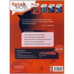 Speak Now 1
