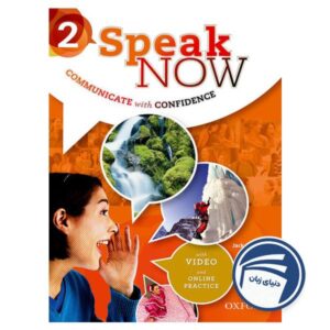 کتاب Speak Now 2