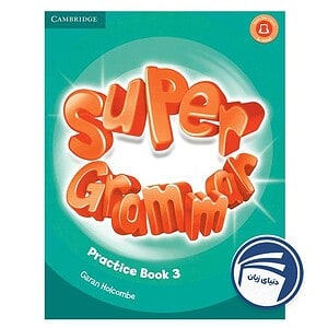 خرید کتاب Super Grammar 3 از دنیای زبان