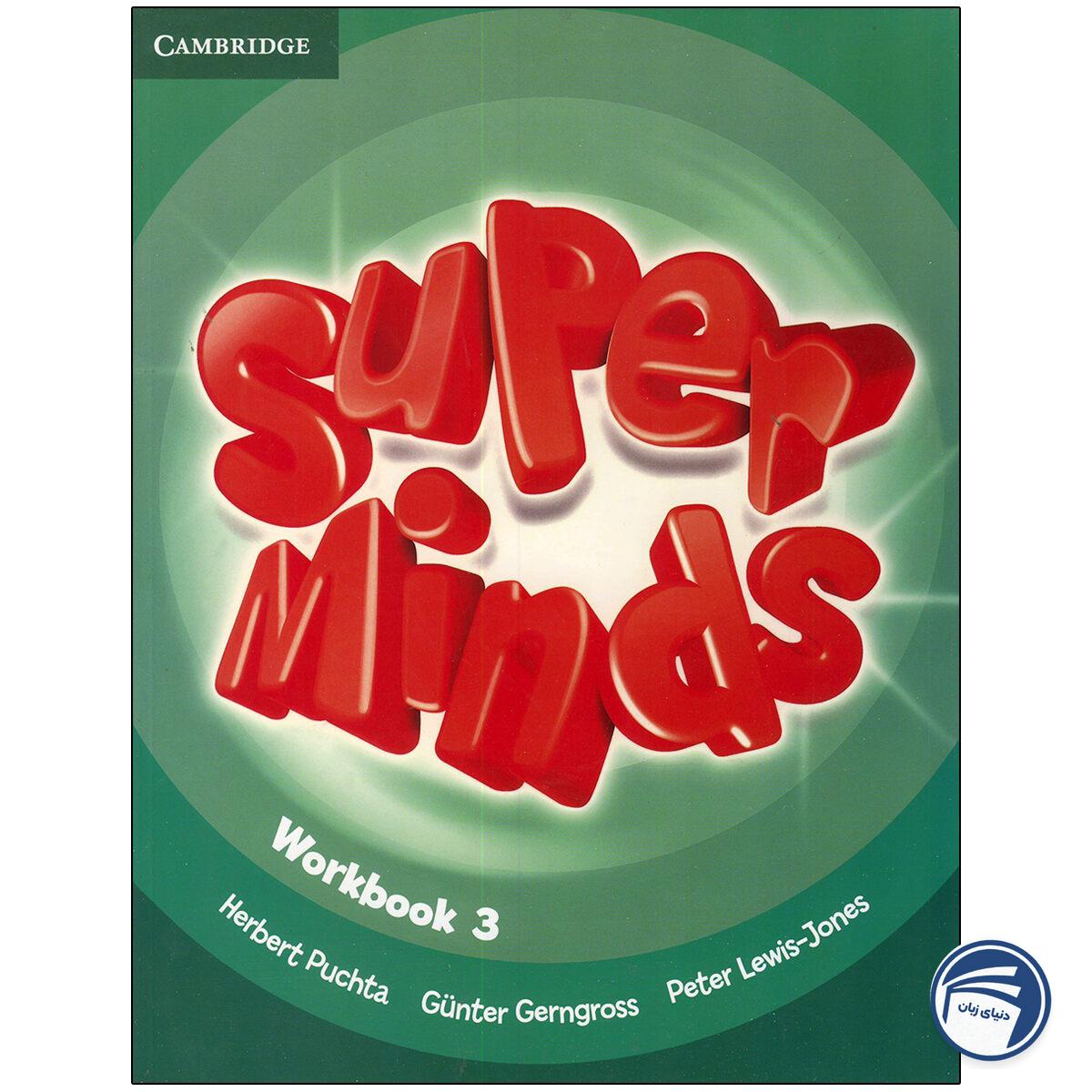 کتاب Super Minds 3