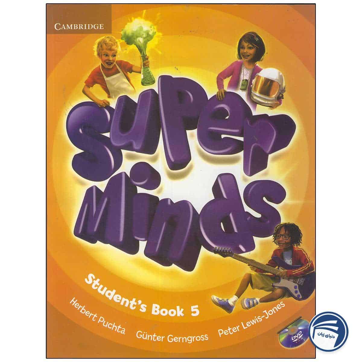کتاب Super Minds 5