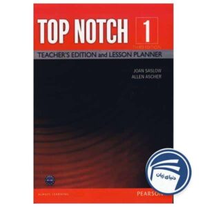 کتاب Teachers Book Top Notch 1 Third Edition