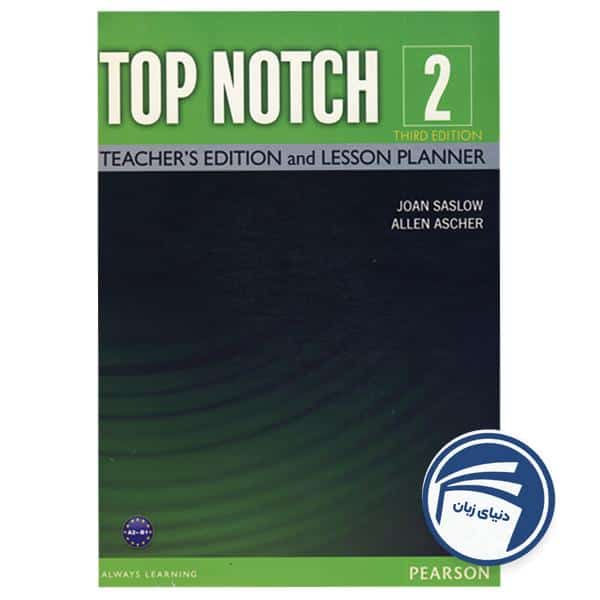 کتاب Teachers Book Top Notch 2 Third Edition