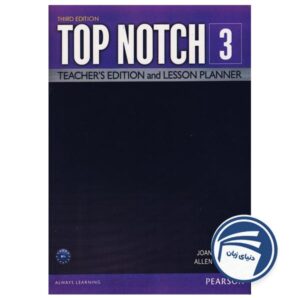 کتاب Teachers Book Top Notch 3 Third Edition